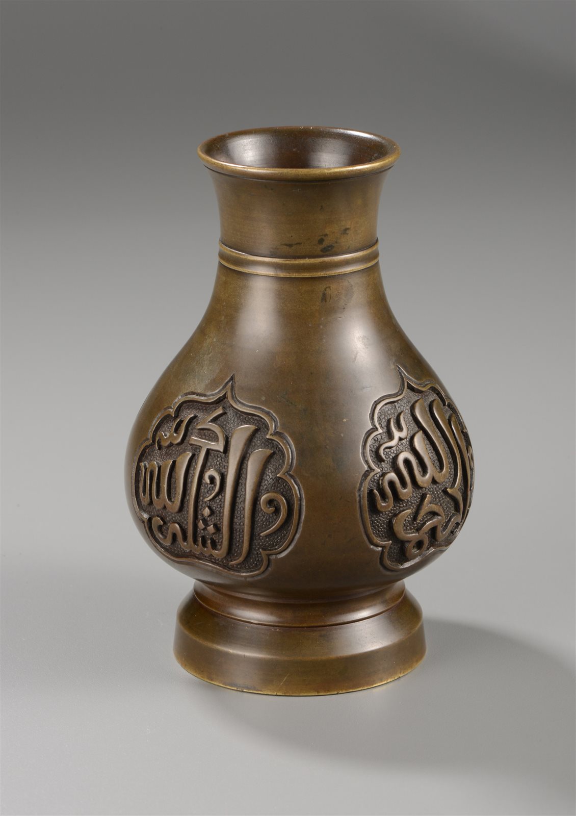铜阿拉伯文汉壶式撇口香瓶