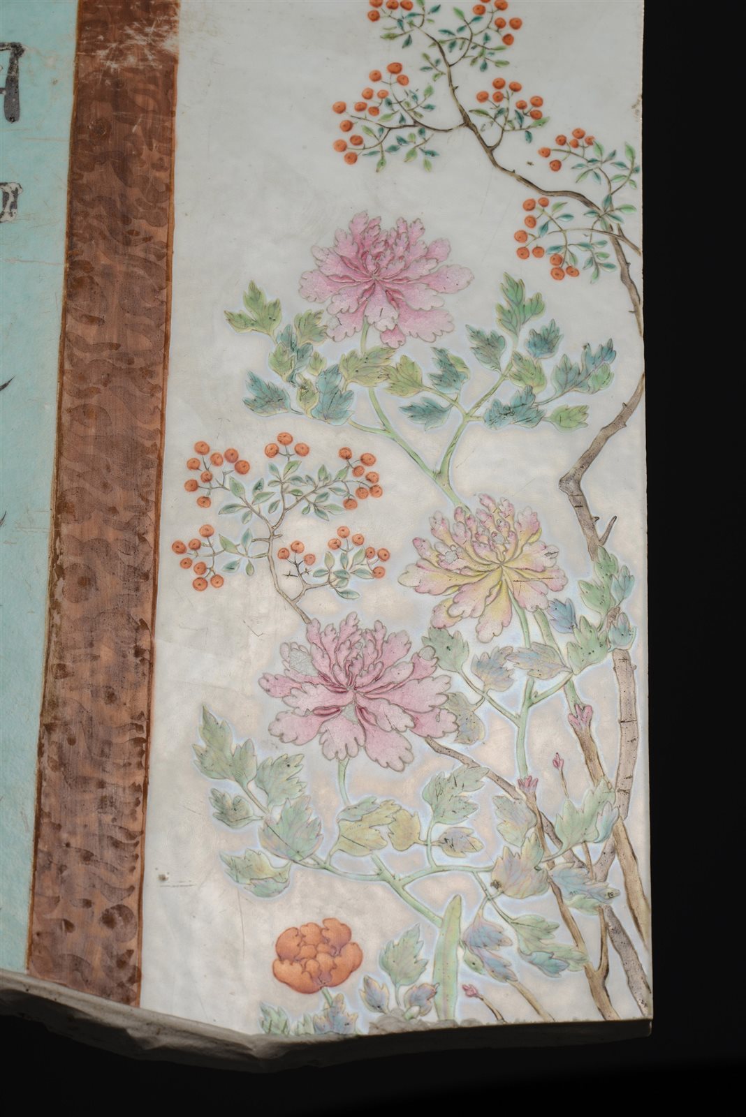 粉彩诗文花卉纹瓷板