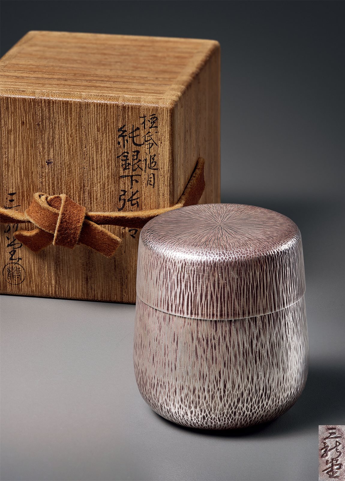 三龙堂造纯银檀纸槌目枣形茶叶罐
