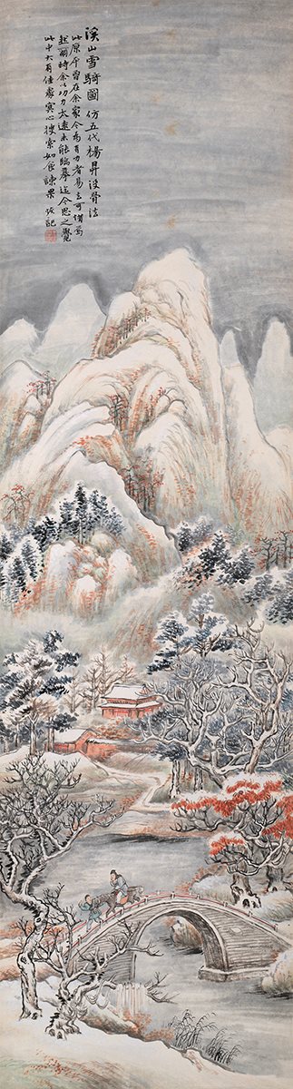 溪山雪骑图