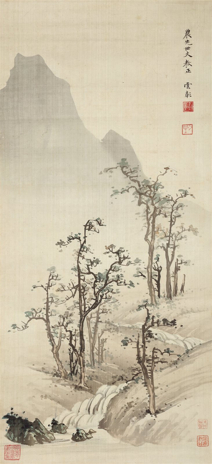 陈少梅（1909-1954）山涧临流