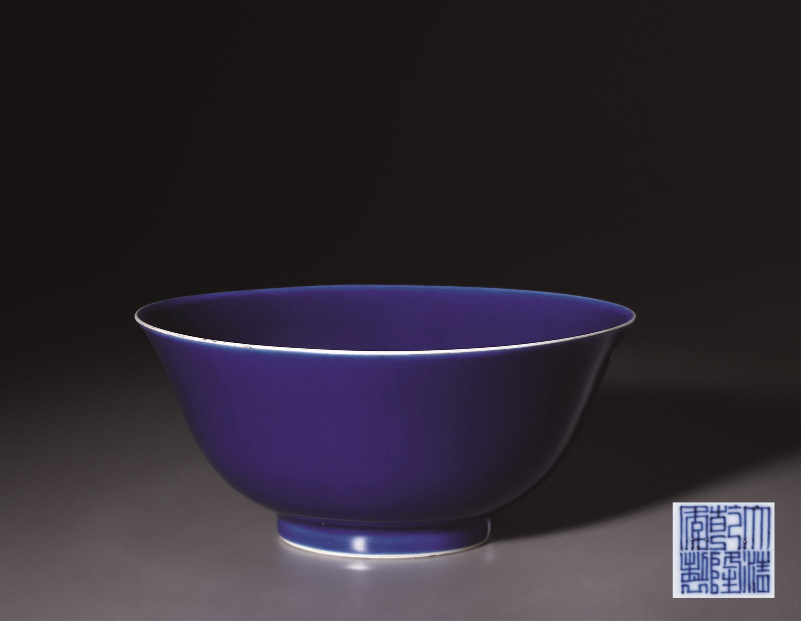 清乾隆 霁蓝釉撇口碗