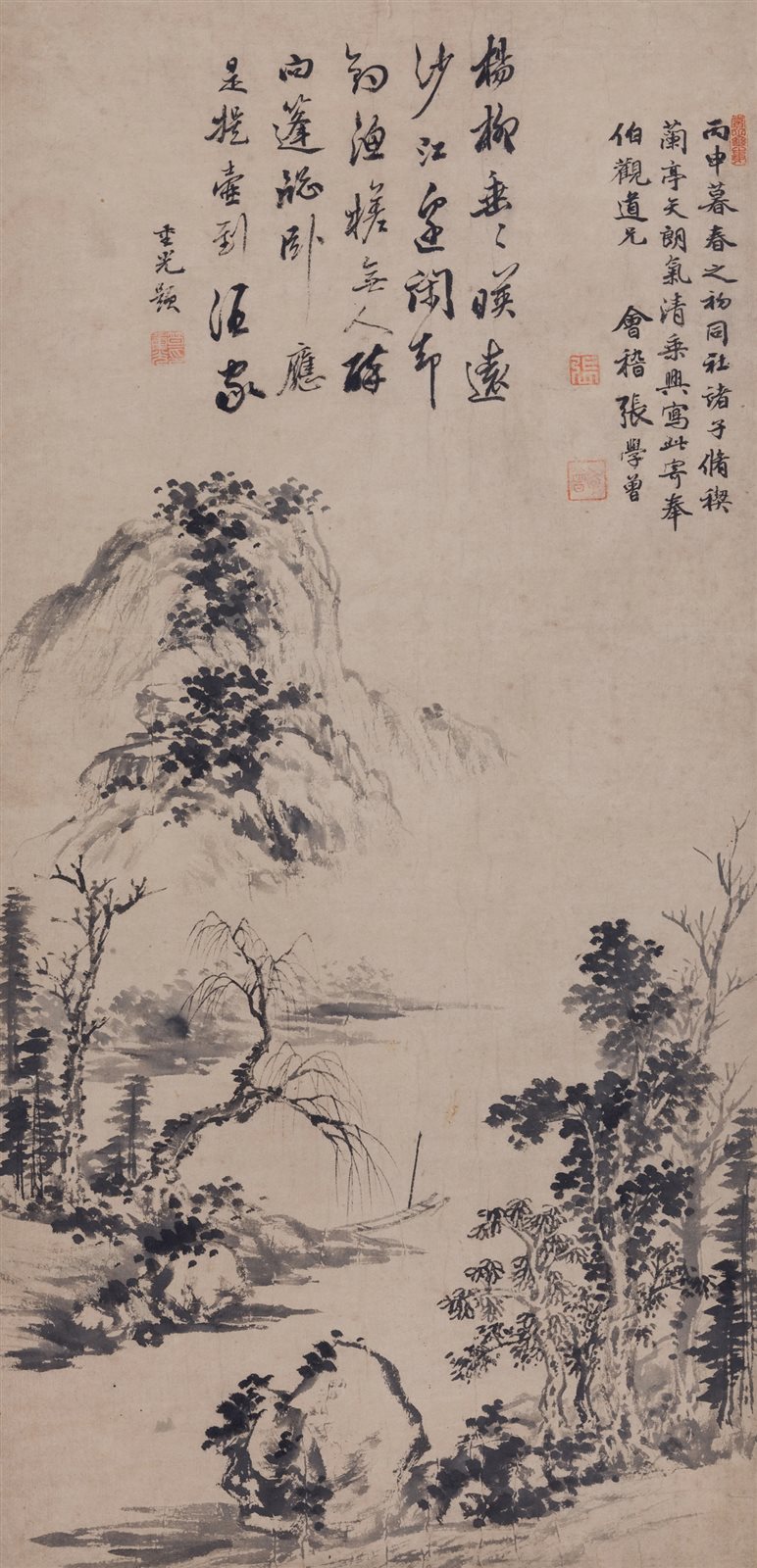 仿北苑山水