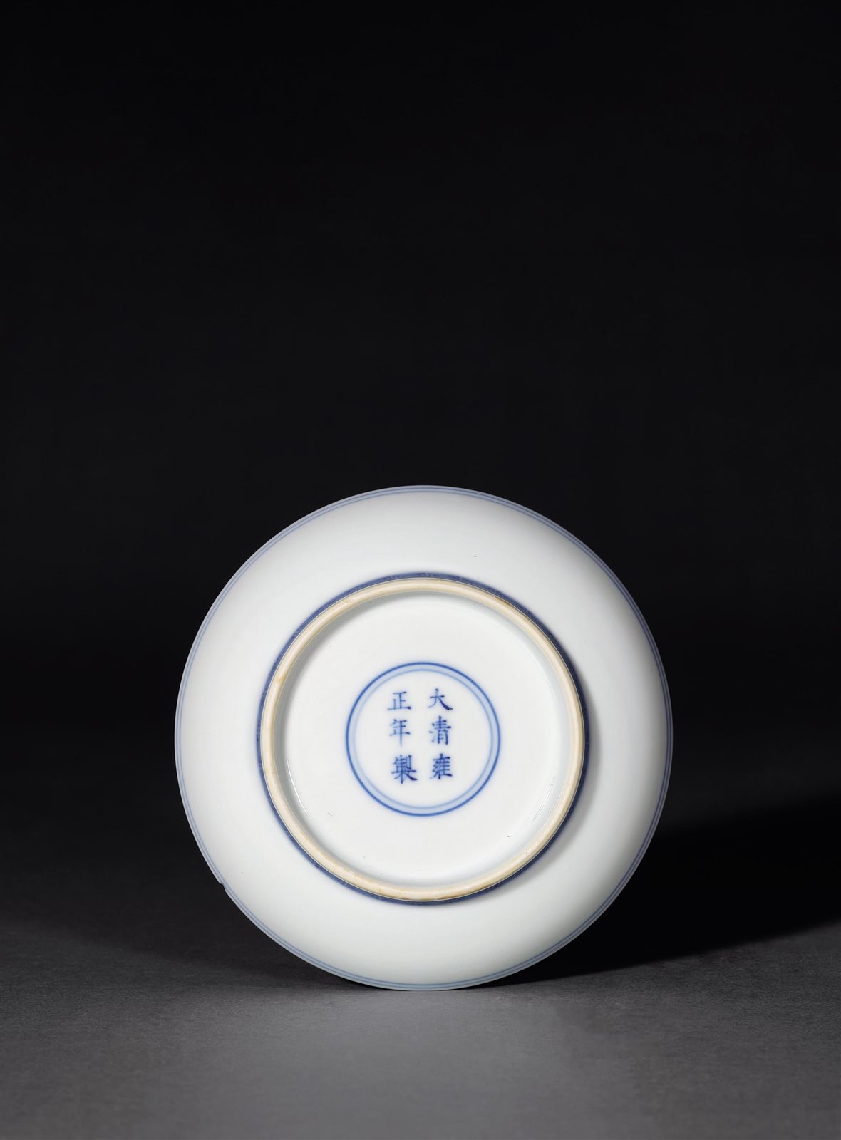 清雍正 青花弦纹盘
