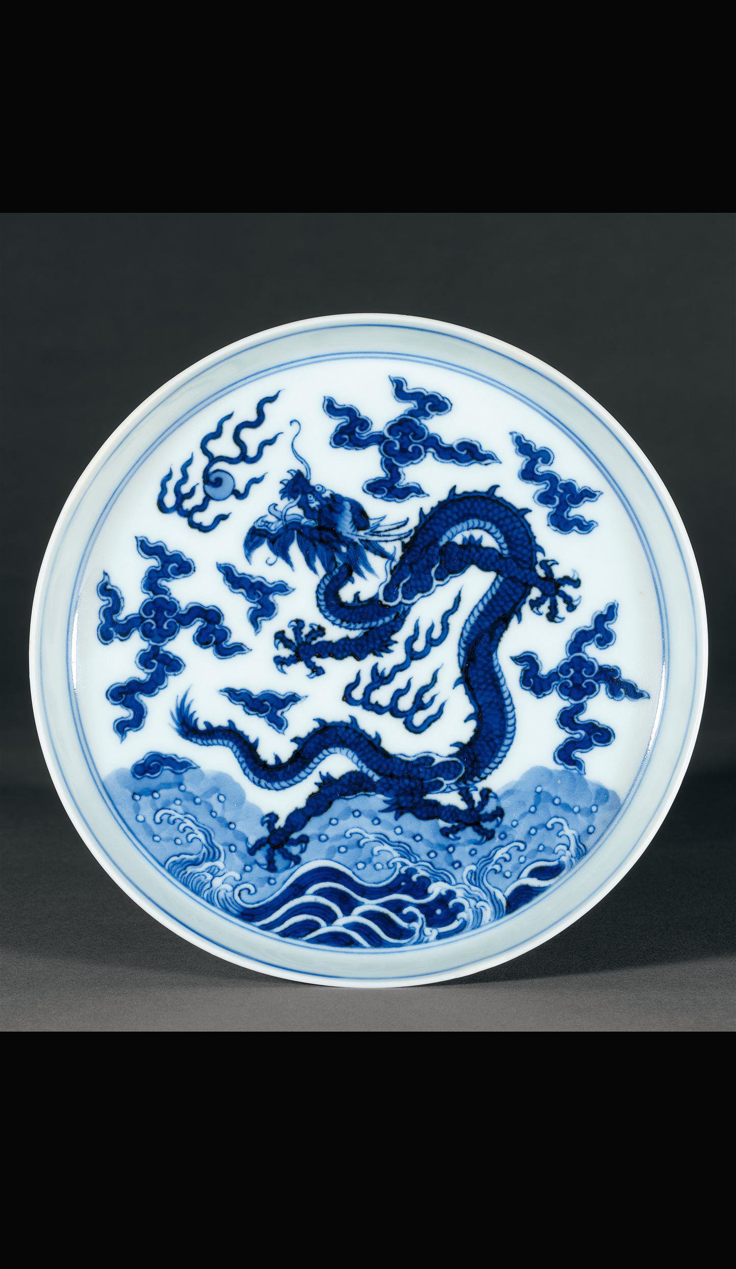 青花海水云龙纹镗锣洗