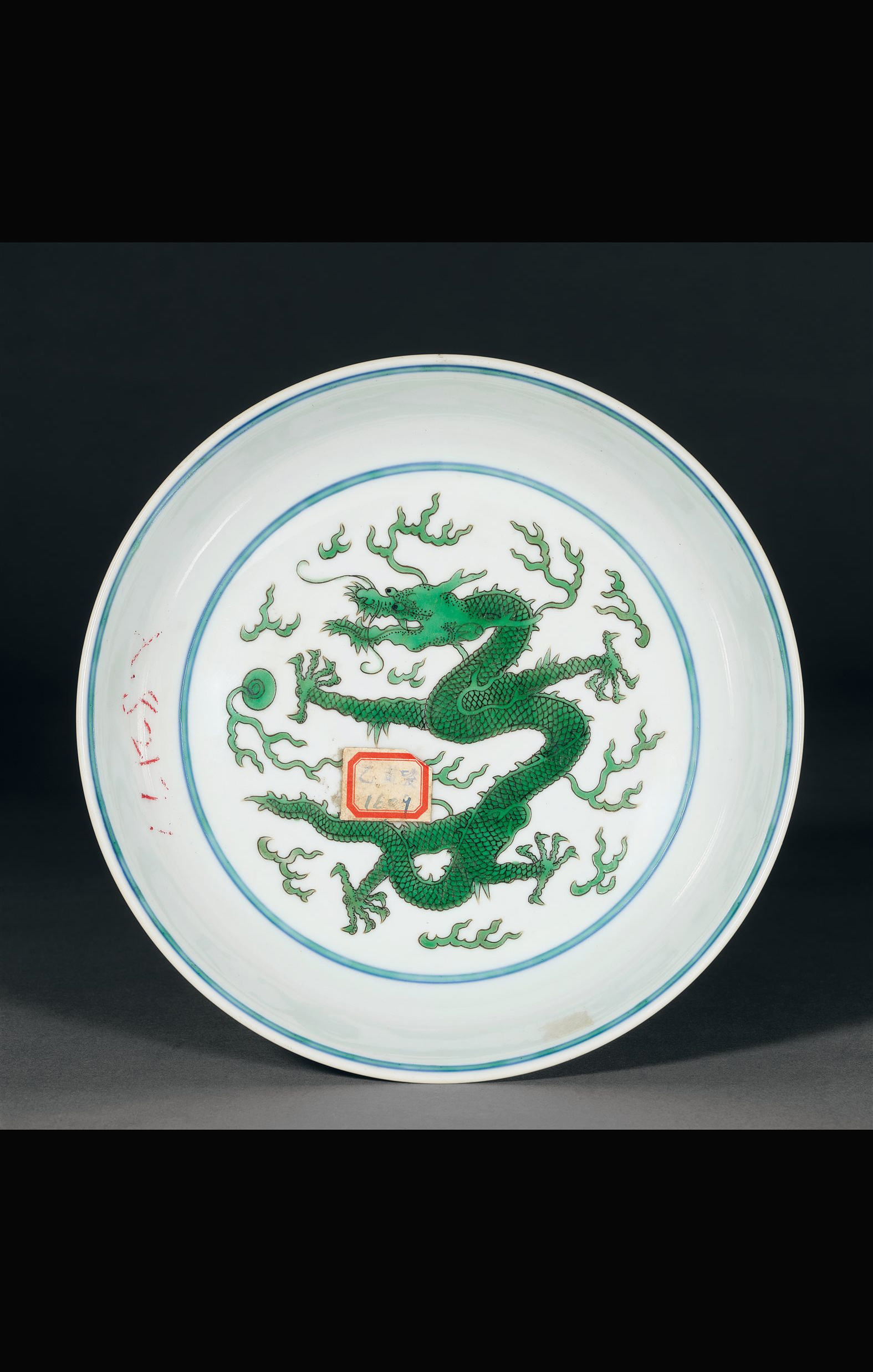绿彩云龙纹盘