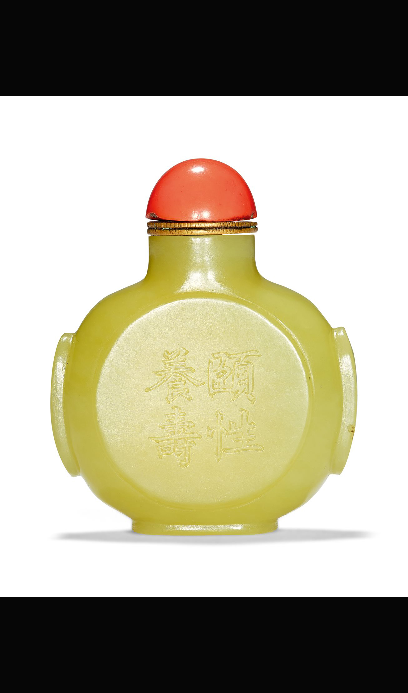 黄玉[逸兴雅怀 颐兴养寿]鼻烟壶