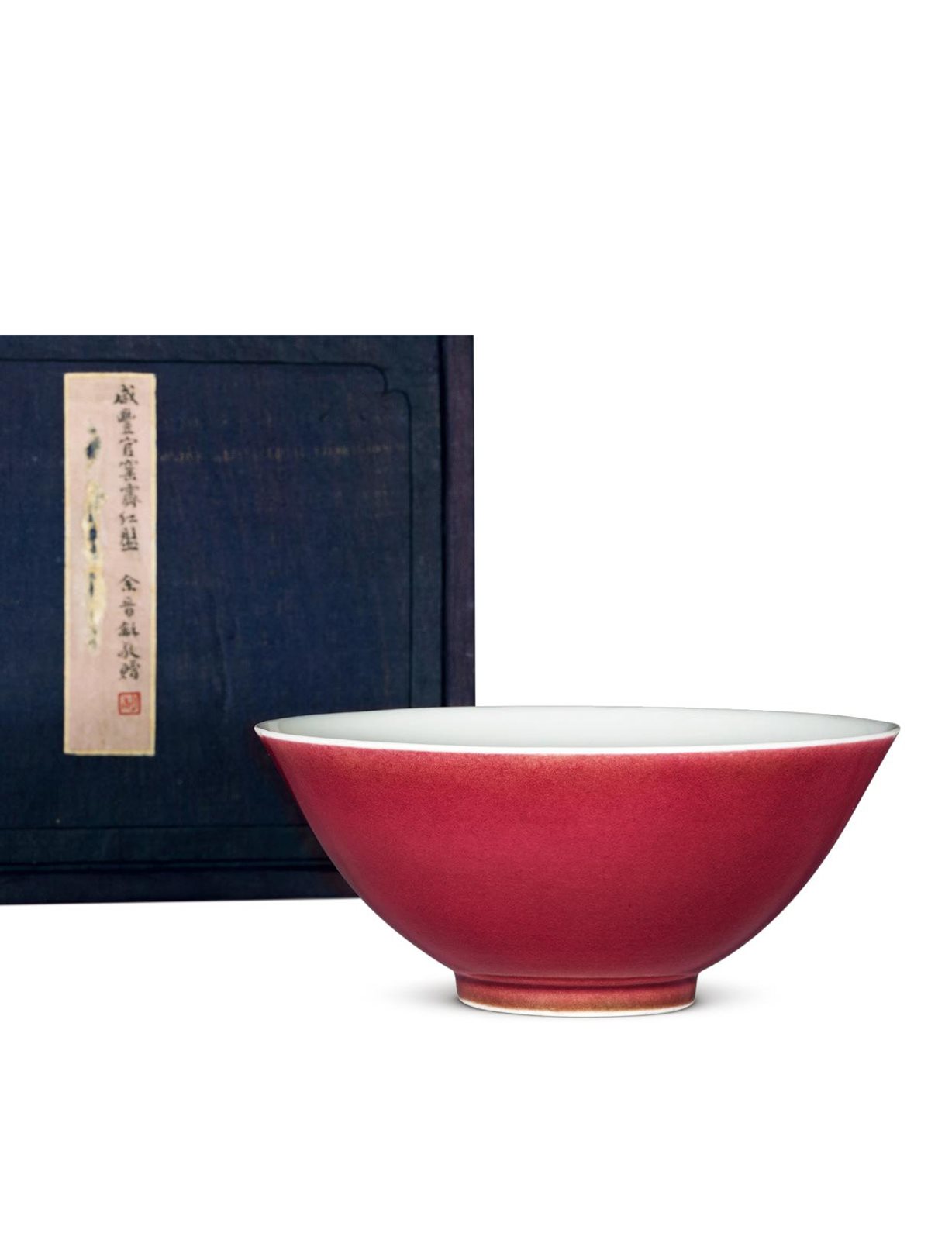 清咸丰 霁红釉撇口碗