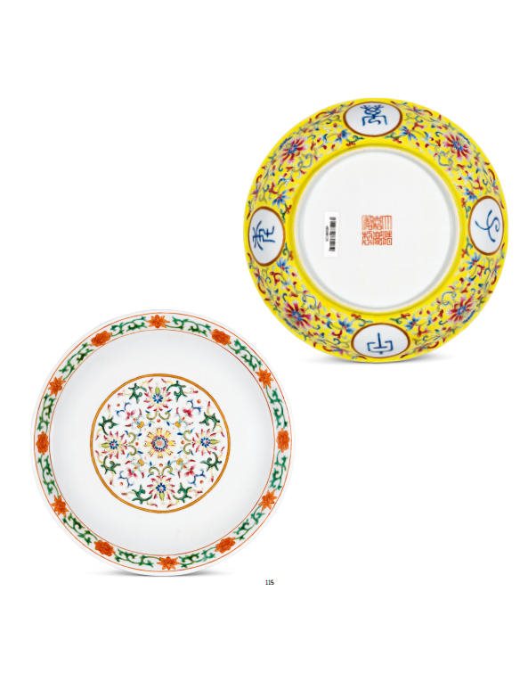 清嘉庆 黄地粉彩甲子万年纹盘一对