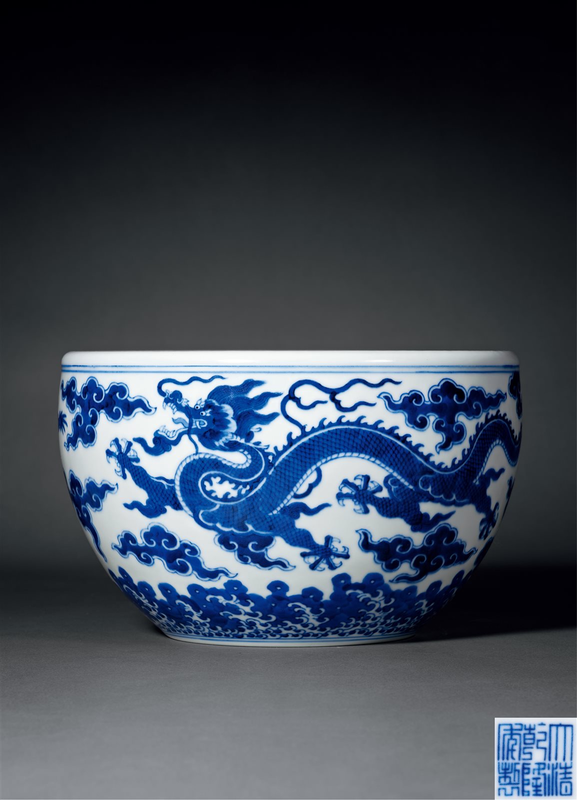 清乾隆 青花海水云龙纹卷缸