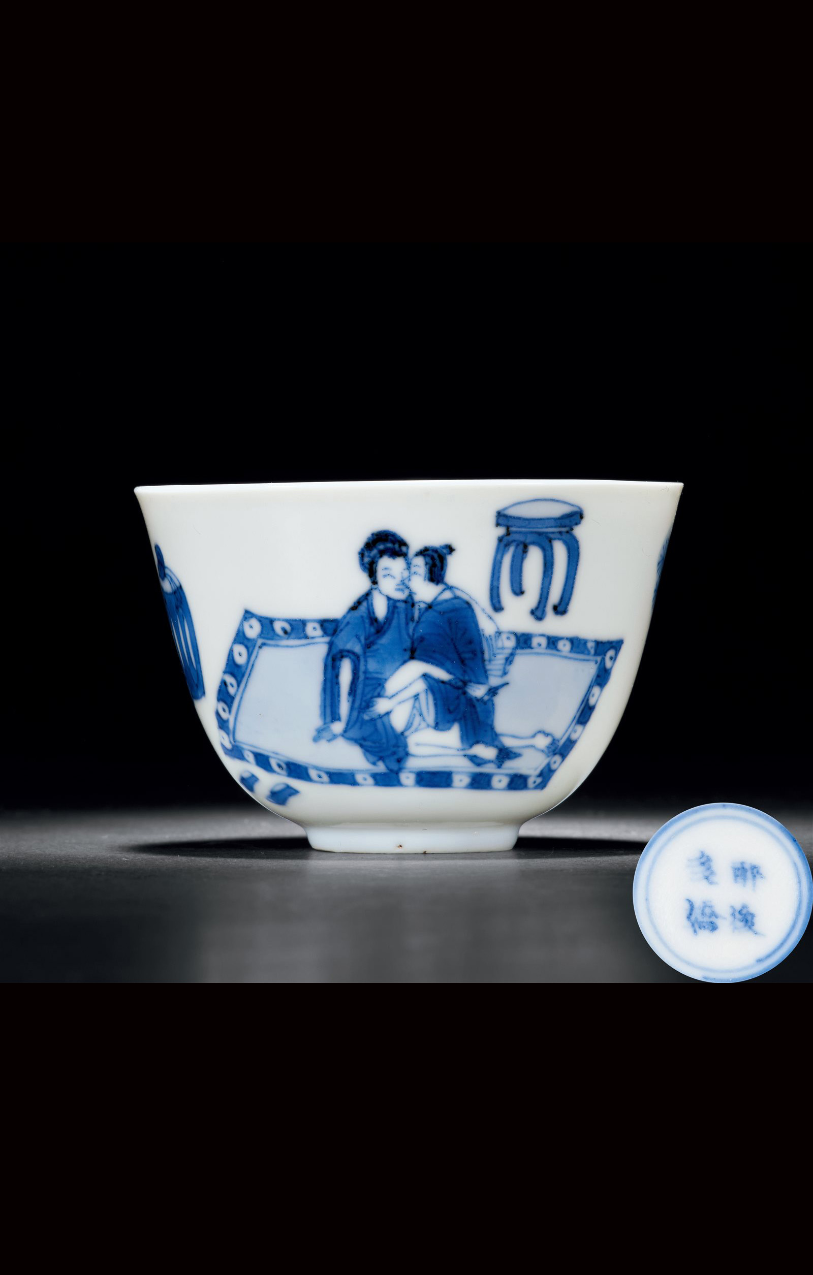 清康熙 青花洞石芭蕉“醉后多娇”图杯