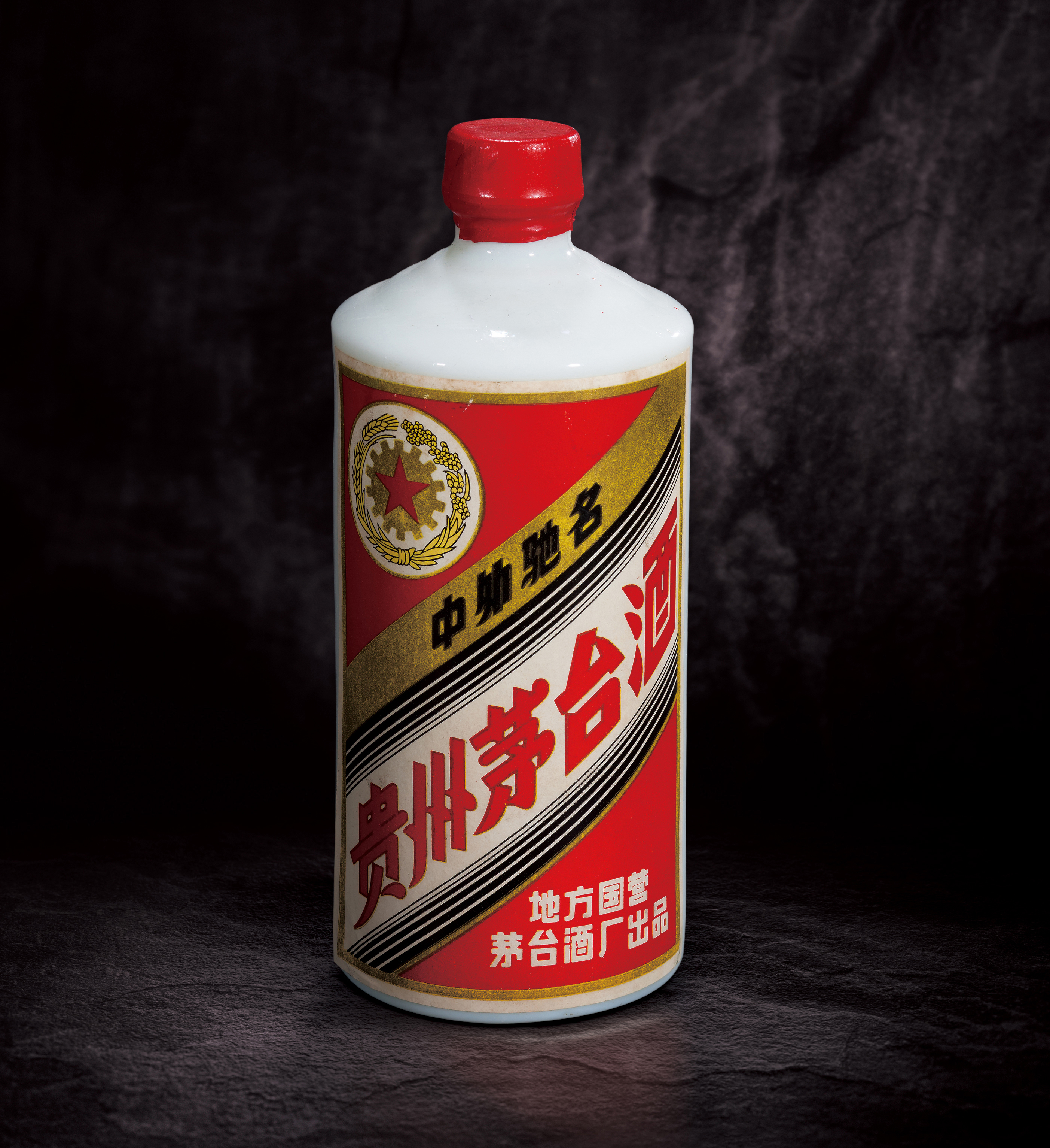 1977年五星牌贵州茅台酒(三大革命)