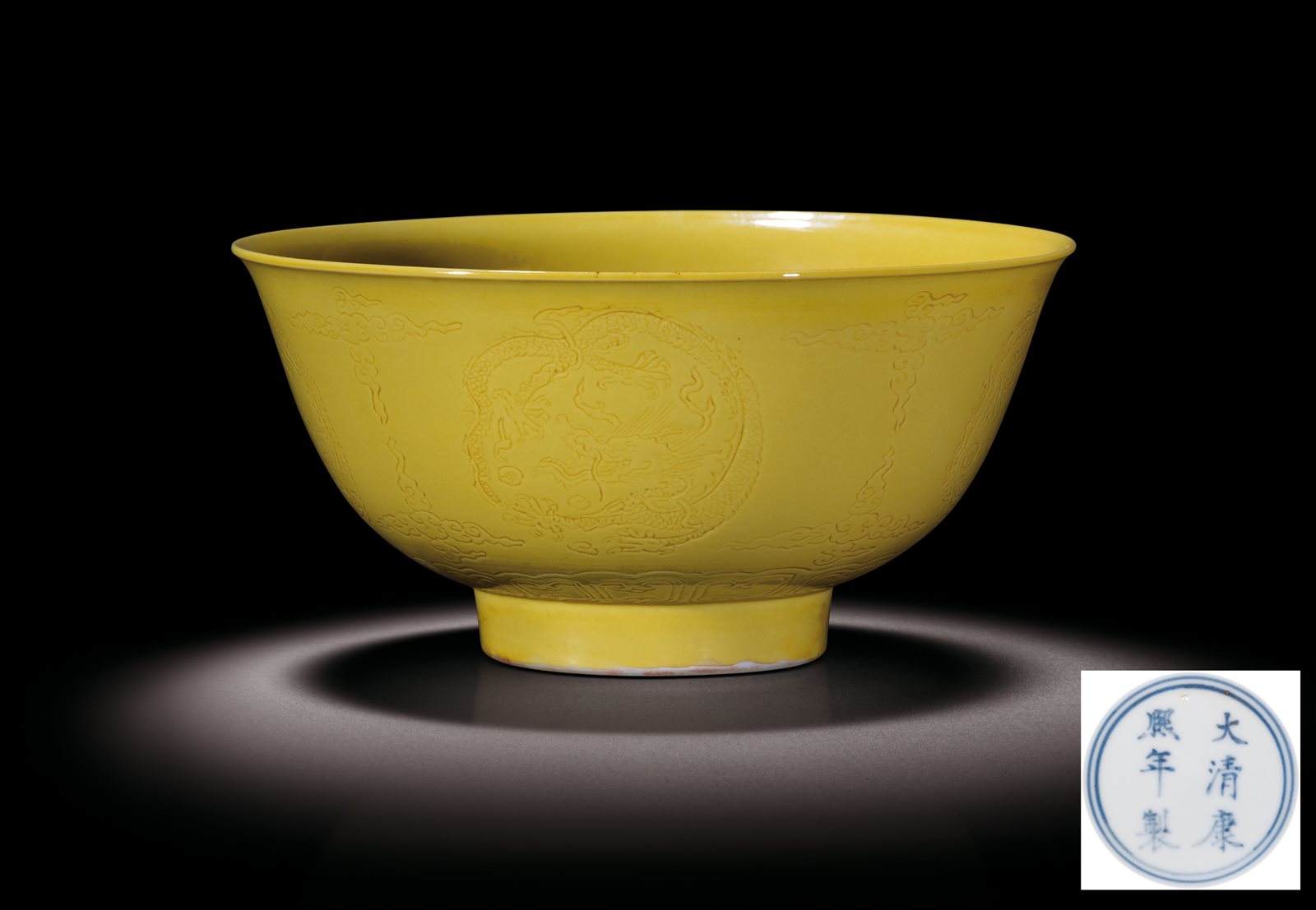 黄釉暗刻团龙纹碗