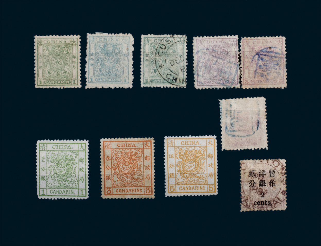 1878年－1897年大龙薄纸新票、小龙新旧票一组10枚