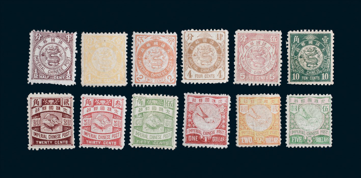 1897年日本版蟠龙邮票12枚新票