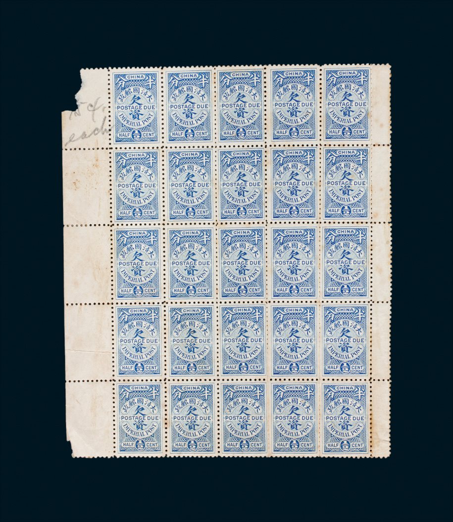 1904年伦敦版伦敦版一次欠资邮票新票半分25枚方连一件