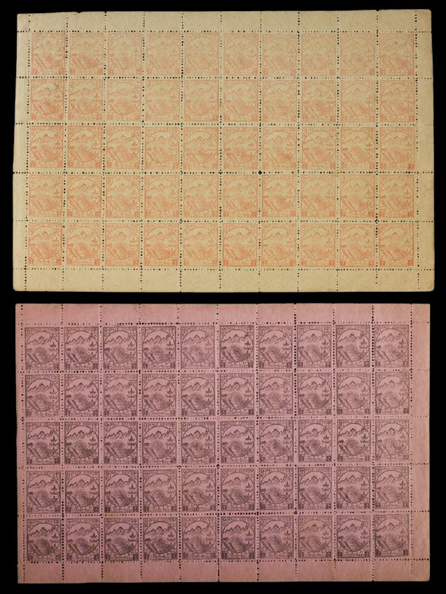 1894年九江商埠第二次普通邮票1/2分两种各50枚，均为50枚整版