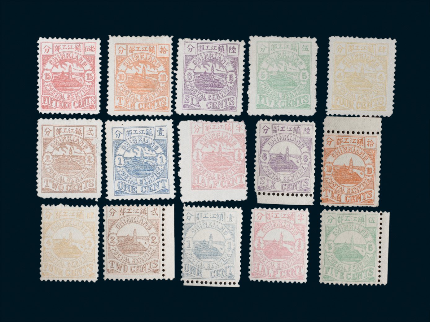 1894年-1895年镇江工部书信馆第一、二版金山图新票各一套，共15枚