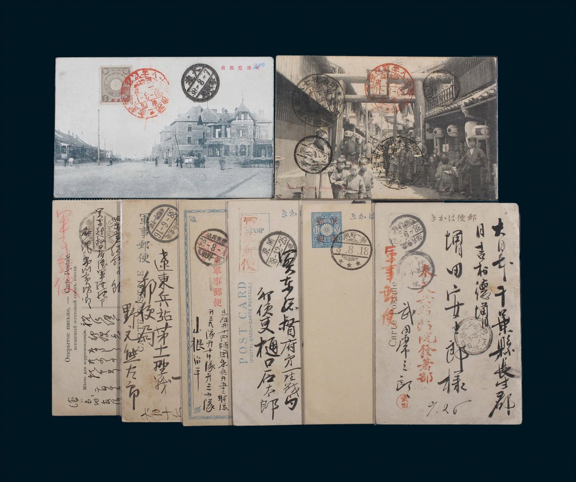 清代日占中国东北日本军事邮资明信片一组8枚