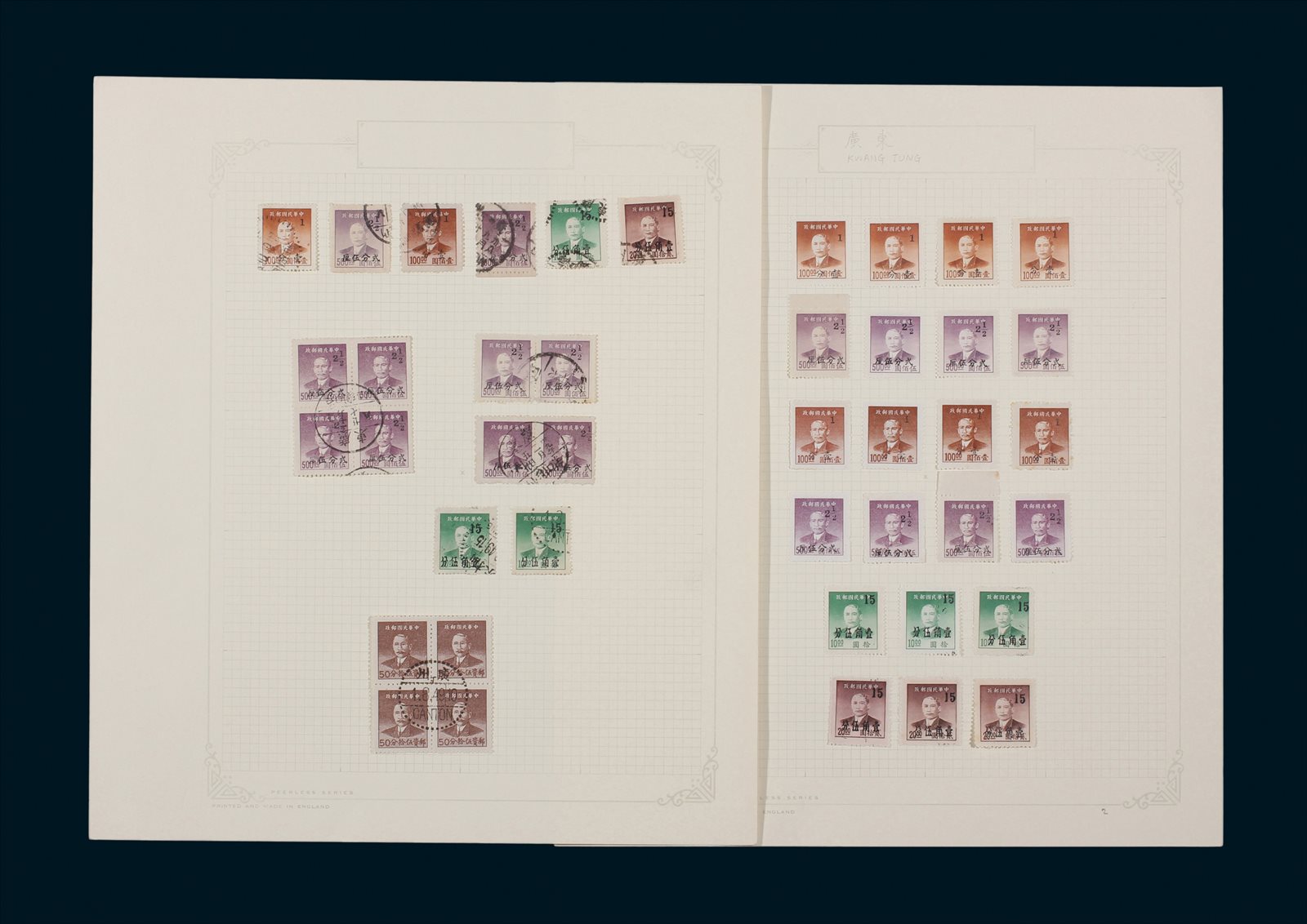 1949年银圆邮票新旧1组42枚