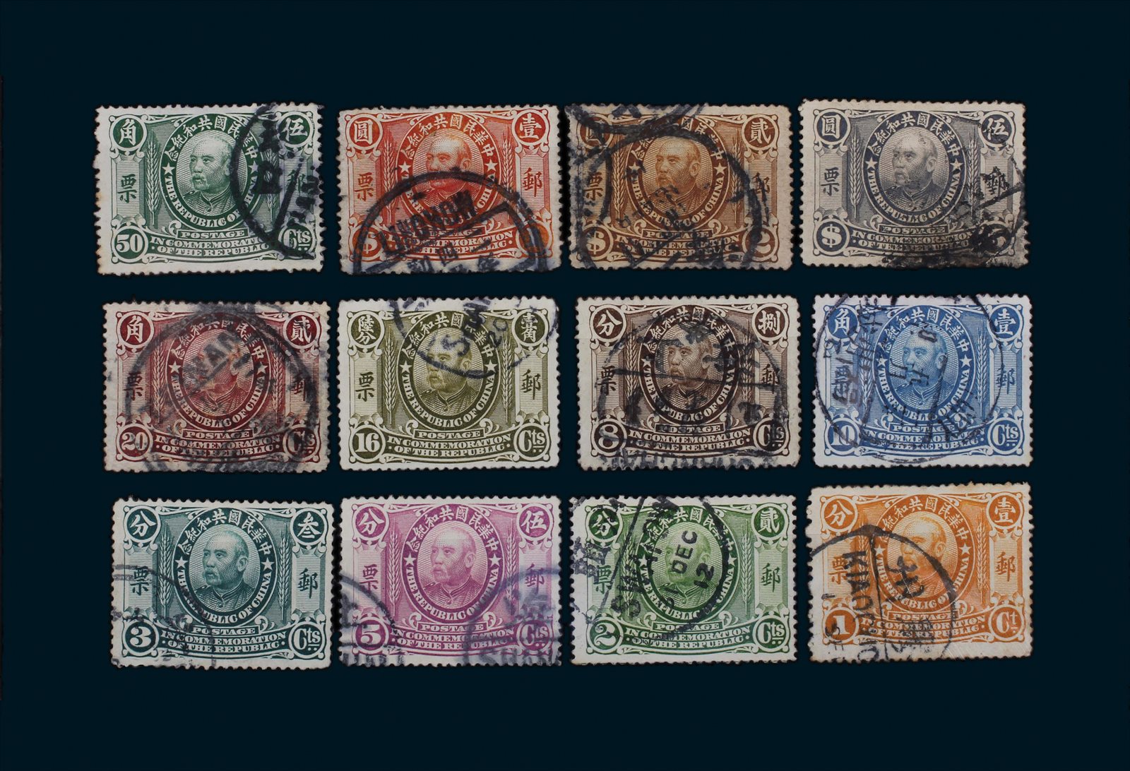 1912年中华民国共和纪念旧票全套12枚