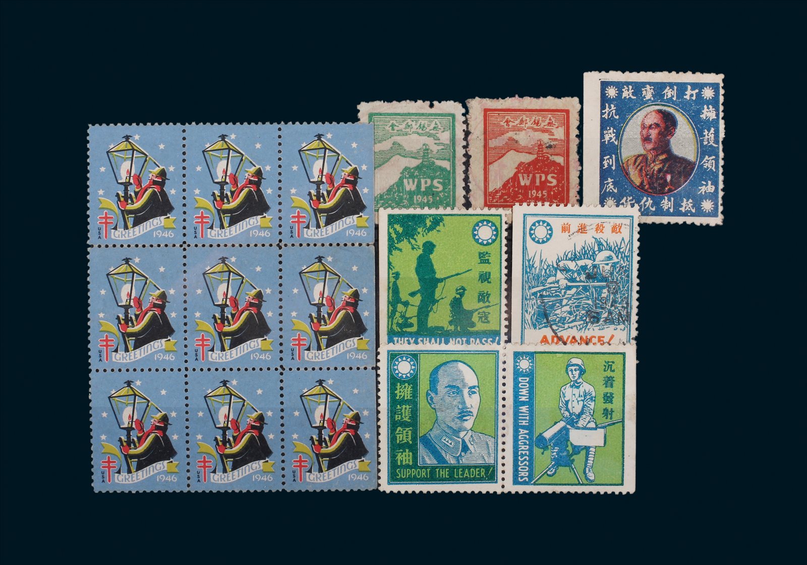 四、五十年代台湾邮政标签16枚
