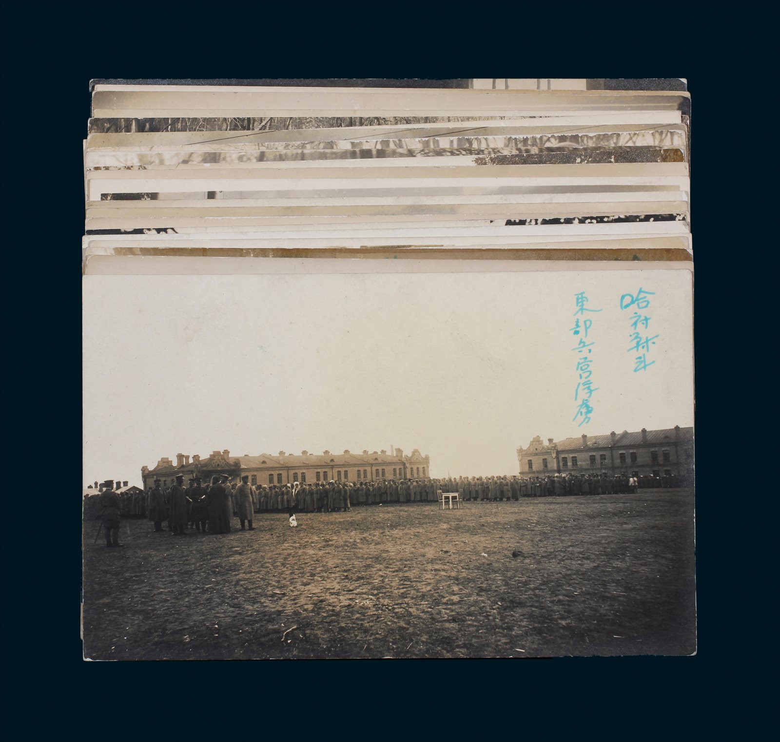二十年代初日苏在哈尔滨战场照片版明信片23枚