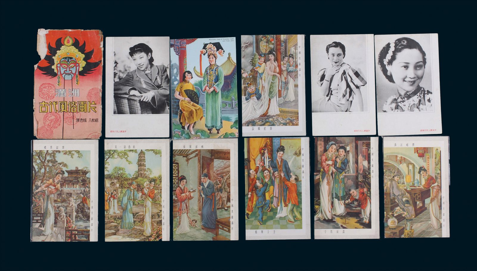 三十年代月份牌画家创作的中国美戏画明信片7枚新片成套，及胡蝶等明星照明信片4枚，品相较佳