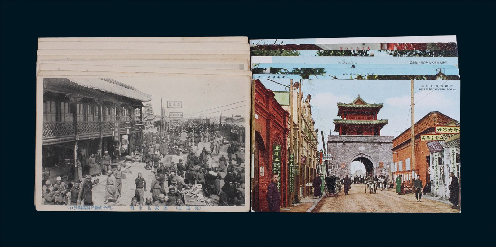 民国初期天津民俗、风光彩色明信片8枚；东蒙古民俗、军事黑白照片明信片8枚