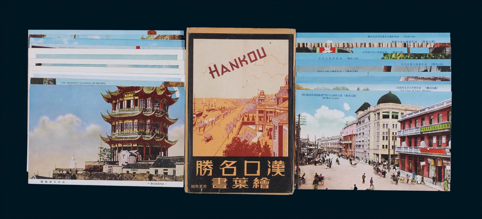 民国武汉风光、民俗彩色明信片22枚 ，未使用