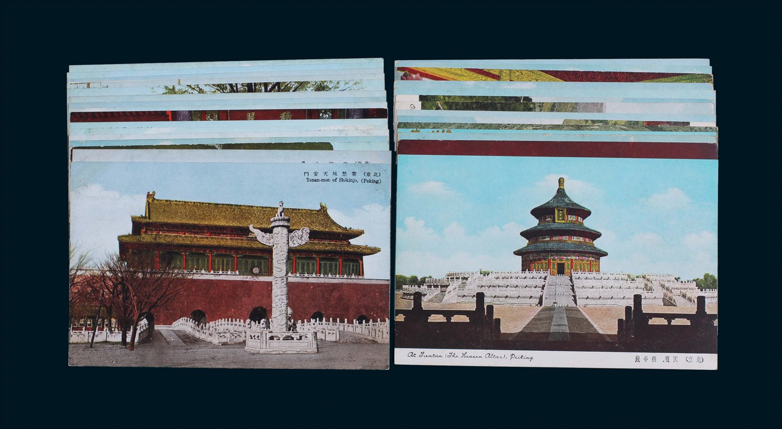 民国北京风光彩色明信片2套共32枚