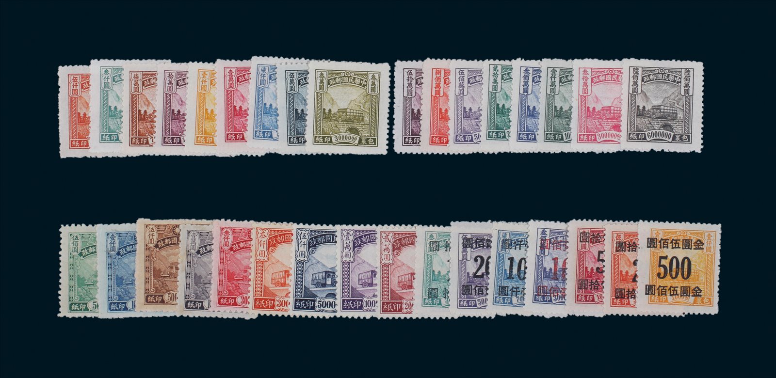 民国包裹印纸新票大全套，共5套（1944年-1949年）