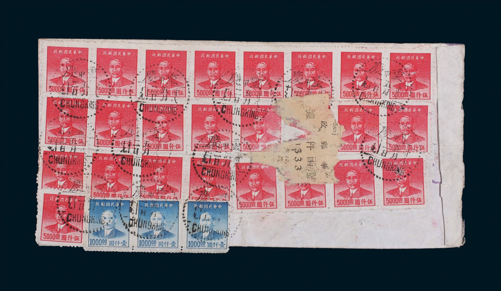 1949年贴金圆邮票并盖国内邮资已付戳实寄封1件