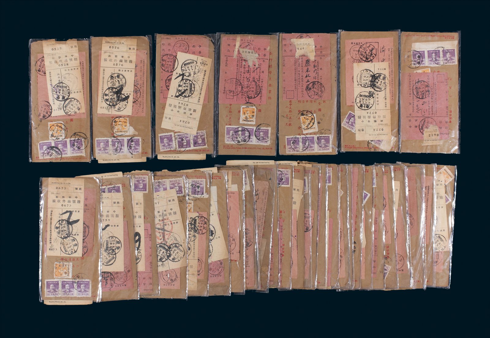 1949年四川美丰银行贴银元邮票挂双号实寄封32件