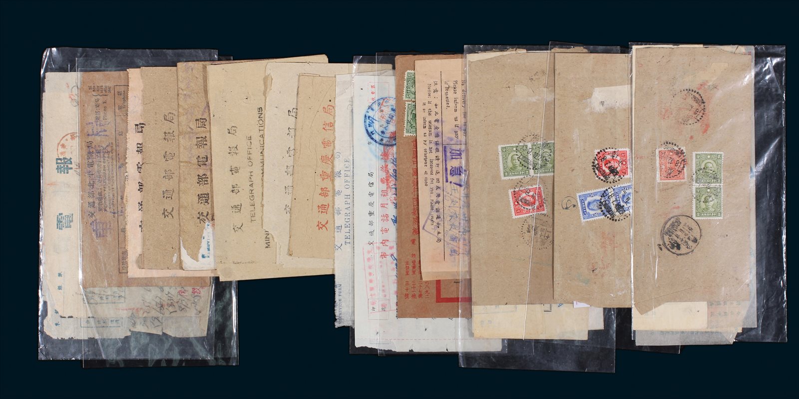 抗战时期重庆电报局及电报转邮挂号实封、单据20余件 