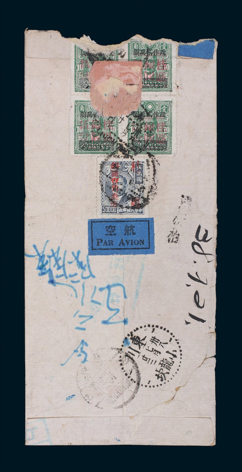 1949年贴桂区银圆邮票航空挂号封1件