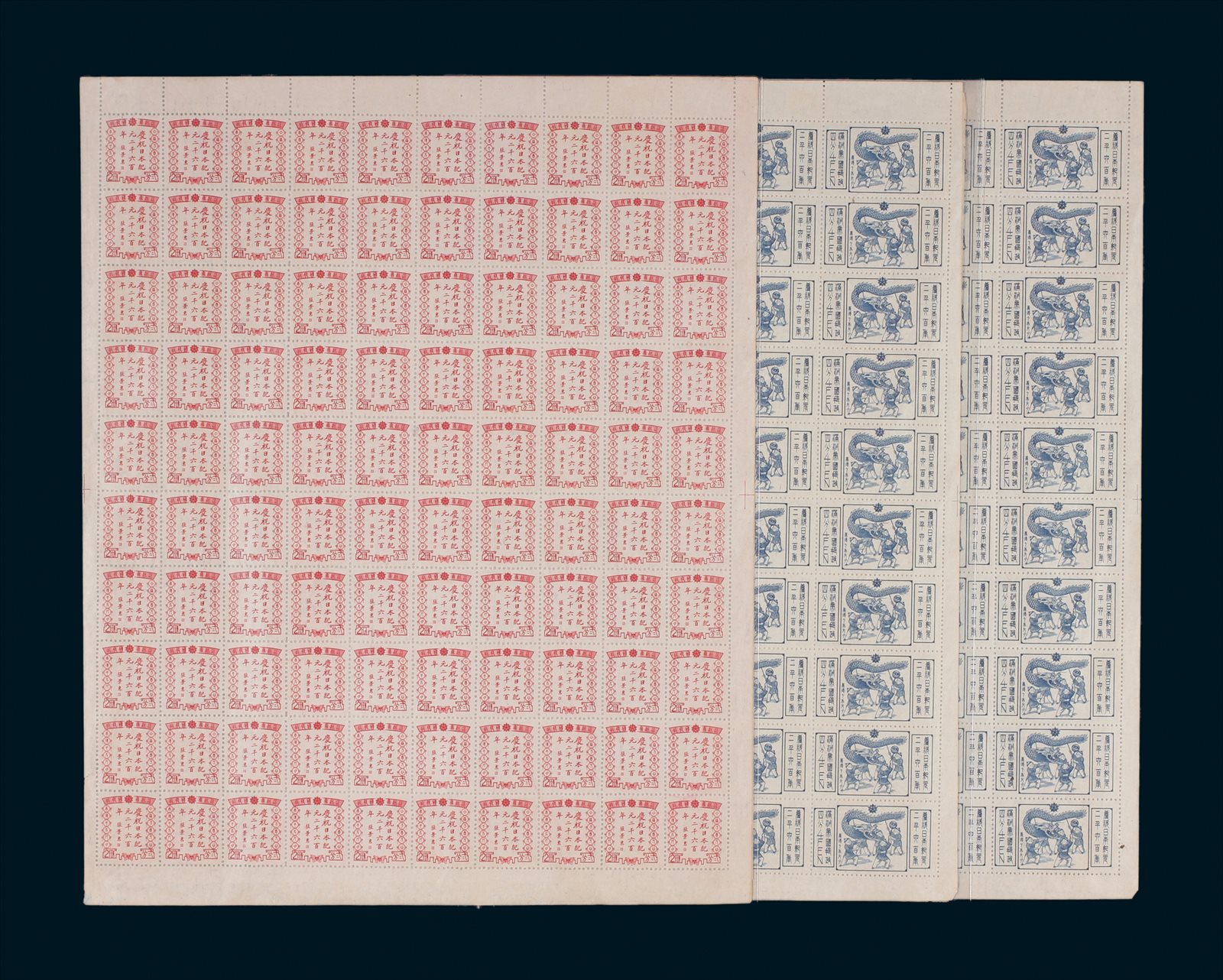 1940年伪满洲国庆祝日本纪元二千六百年纪念邮票2枚全套新票全张100套共三版