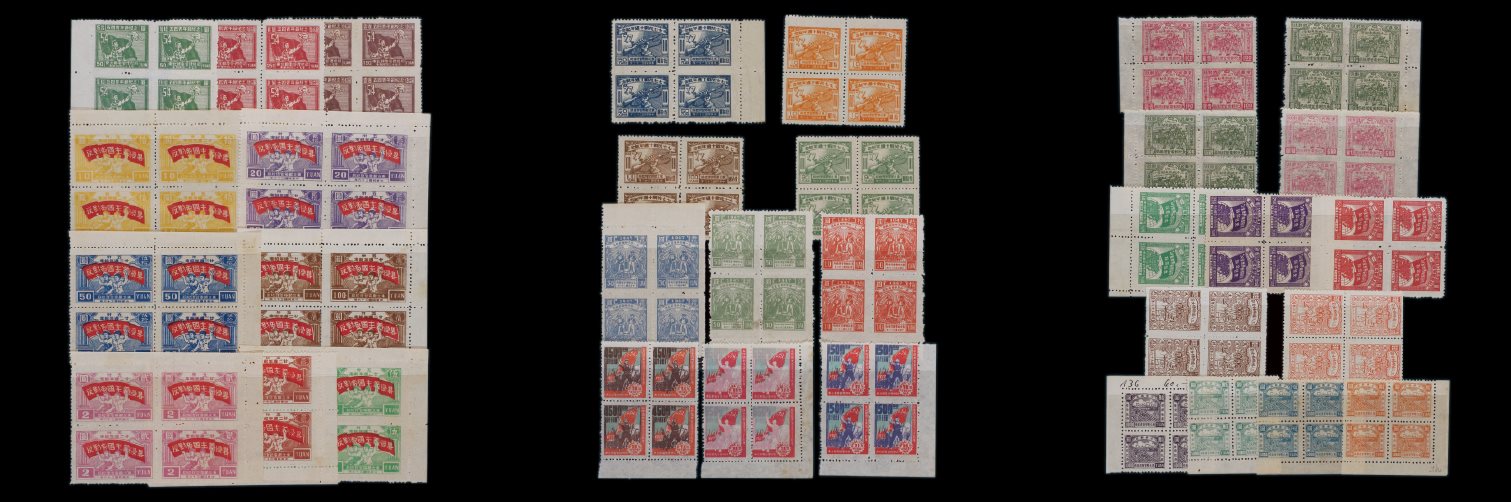 东北邮电管理总局发行邮票一组132枚