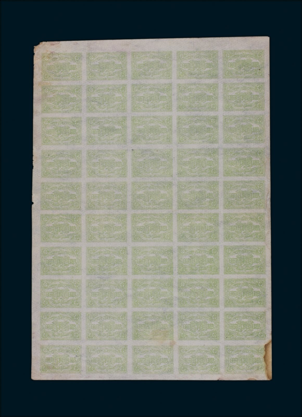 东北邮政“收到已破 邮局代封”代封纸50枚，为50枚整版