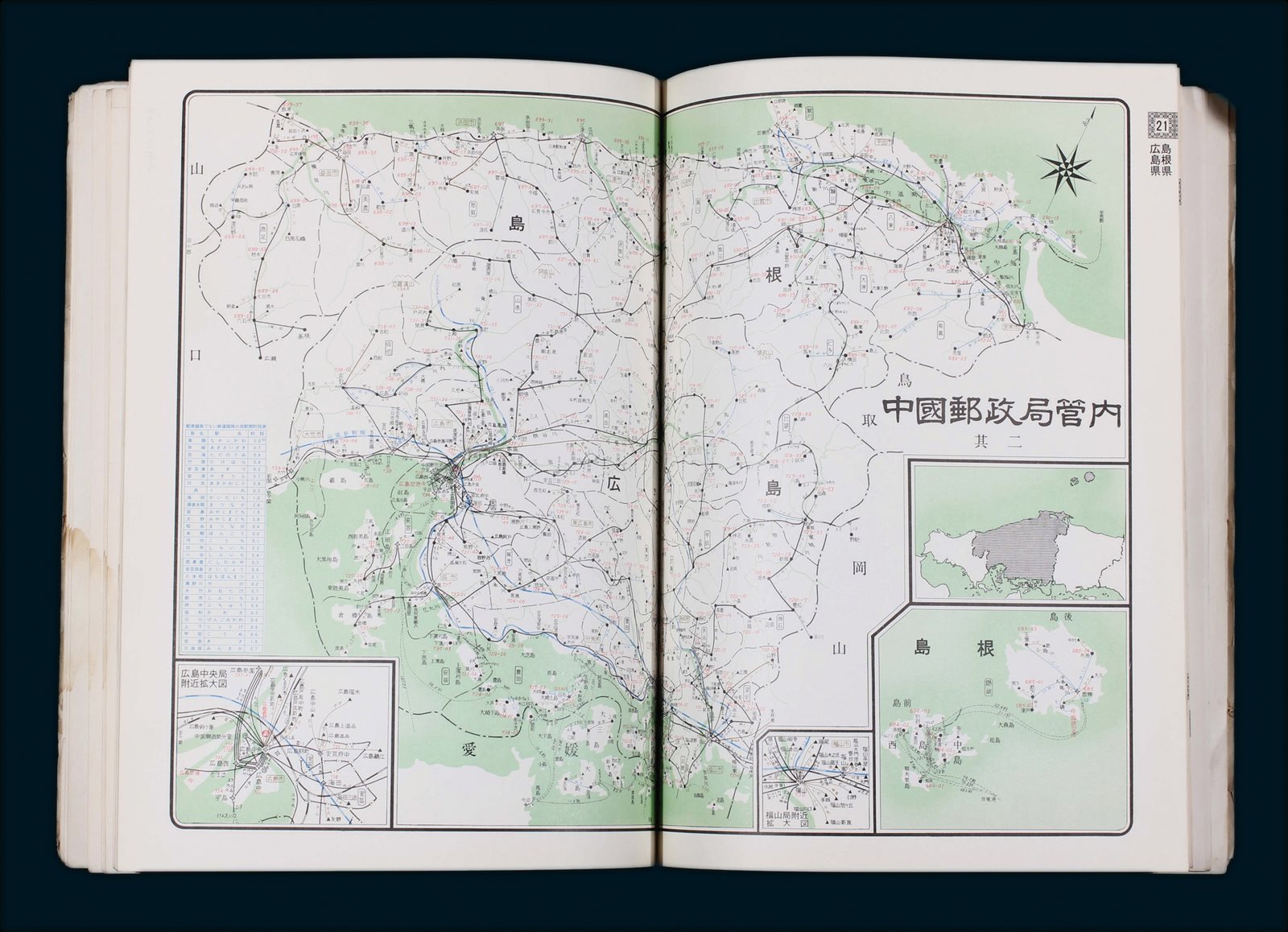 1970年日本邮政省编印《邮便线路图》一册