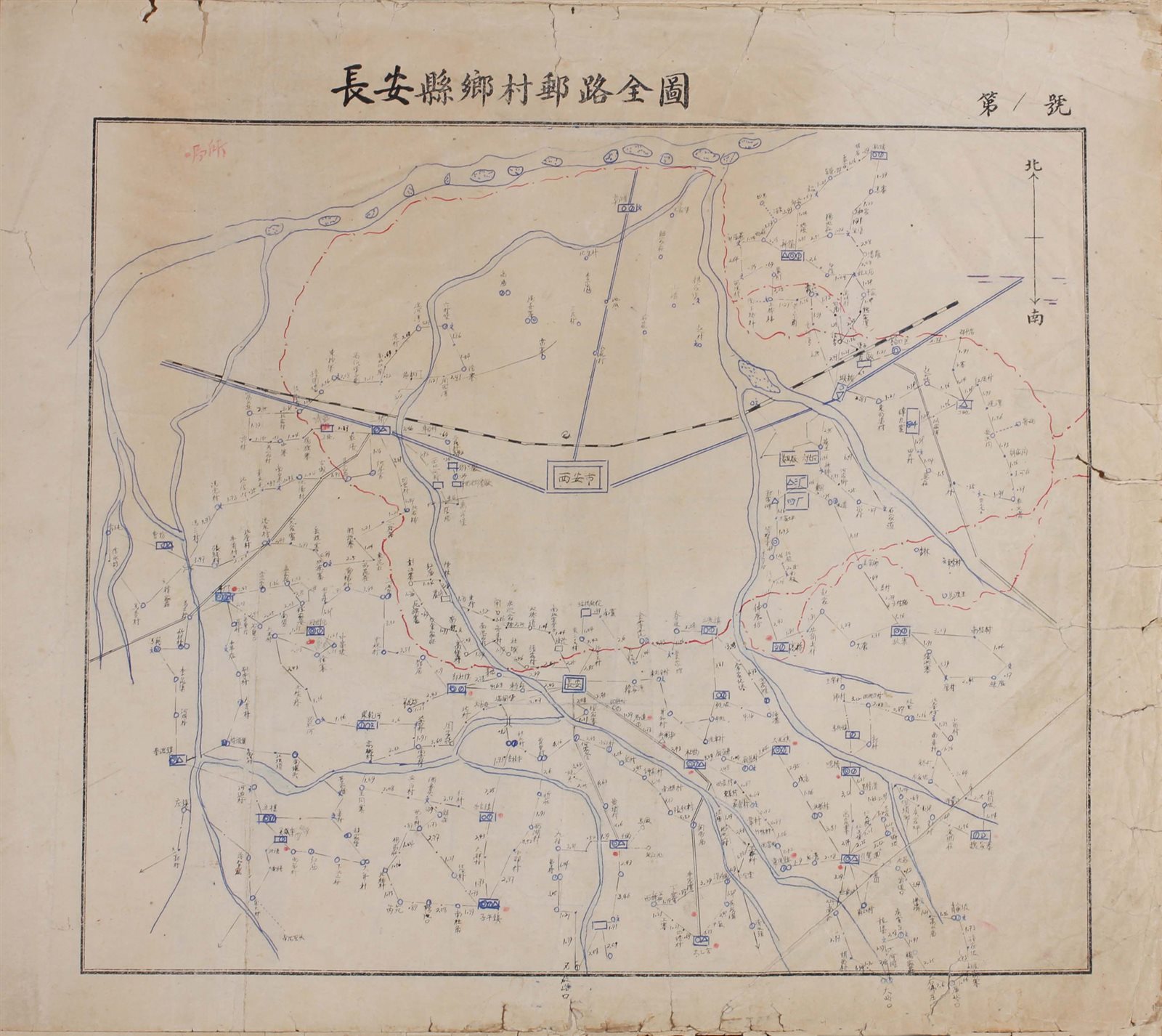 50年代陕西省手绘邮路图一册 90张