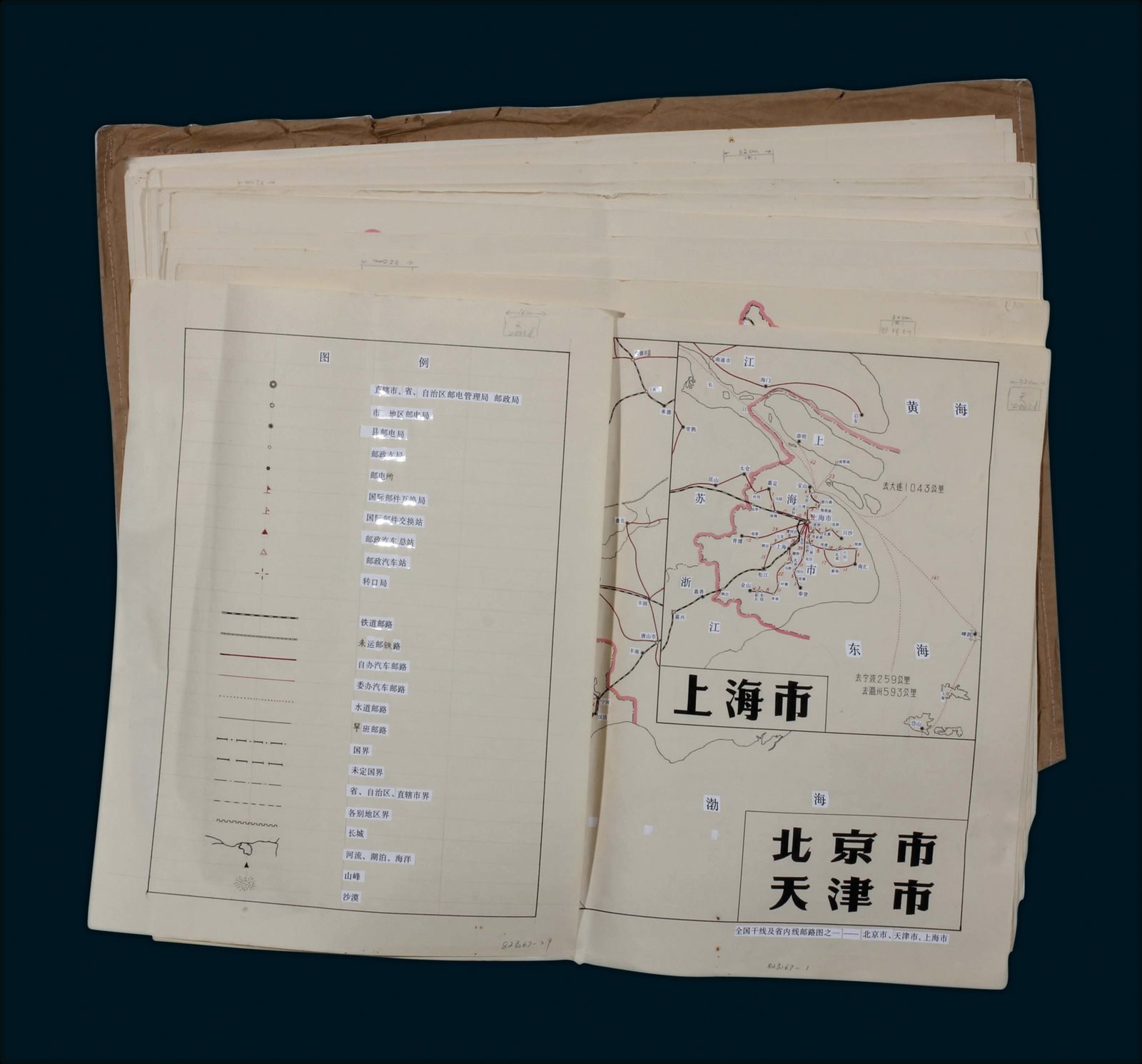 80年代初全国29个省市干线及省内邮路图样稿一册 