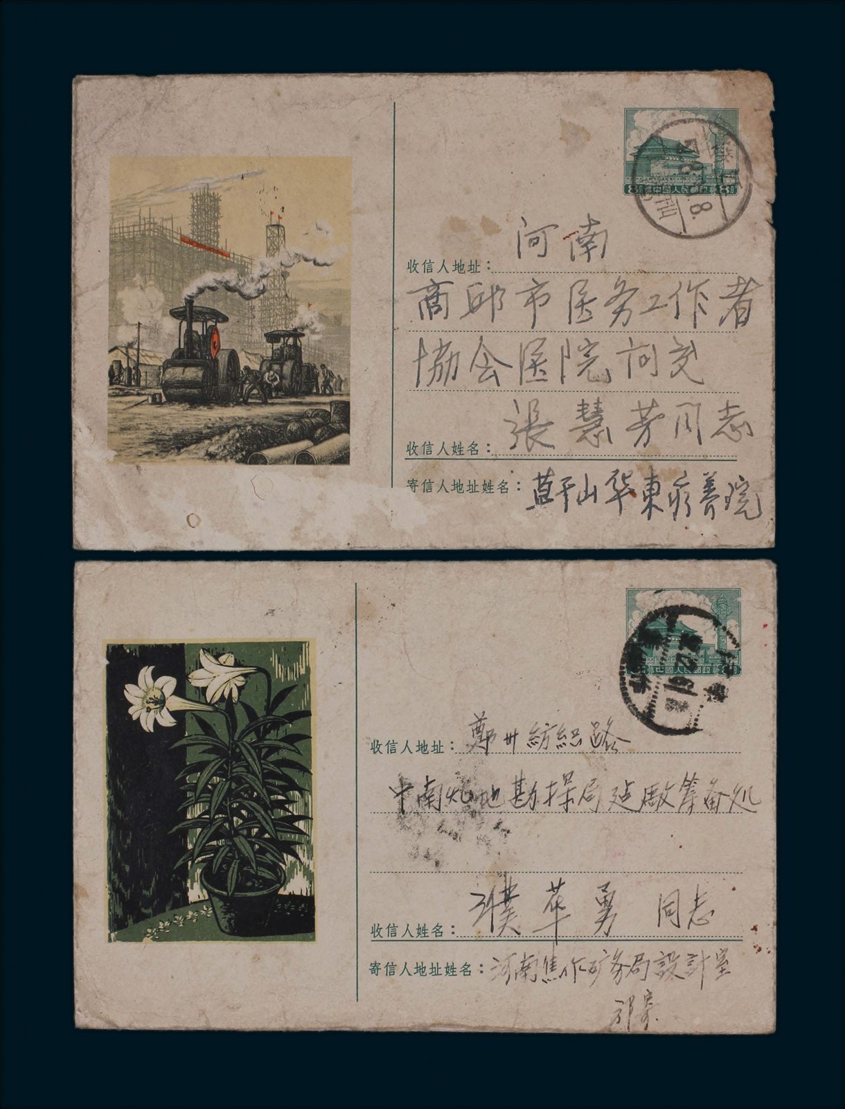 1957-7，1957-10，普9型天安门图美术封百合花、工地建设实寄封各一枚，均为长加盖