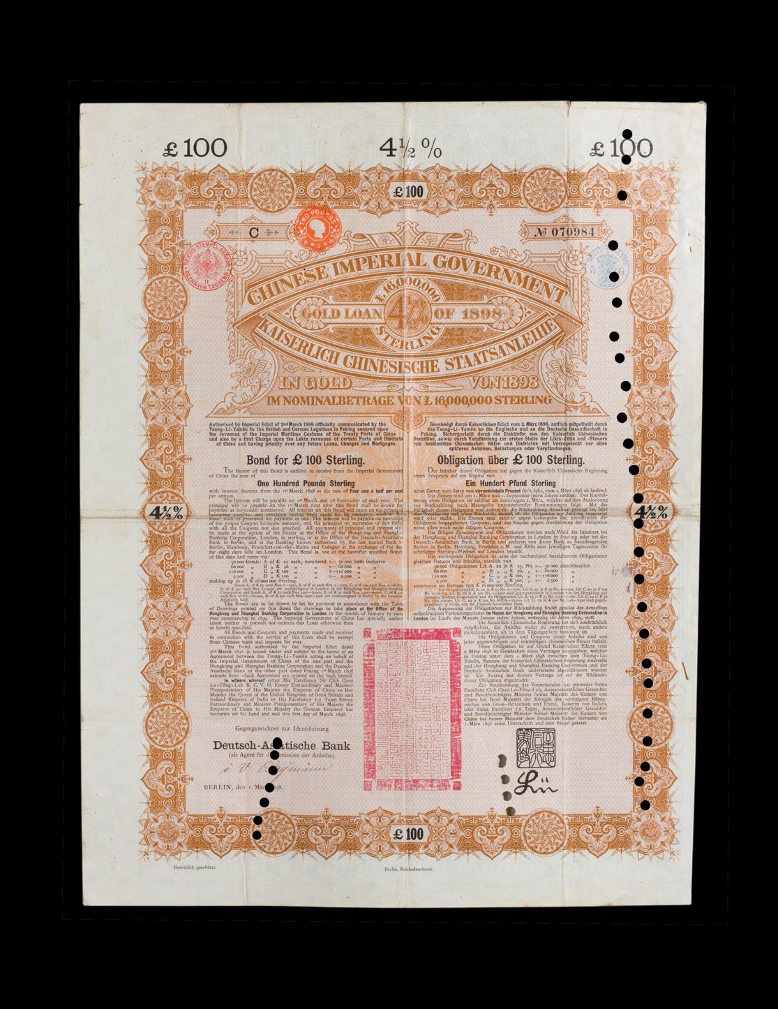 1898年面值25，50，100磅英国在华黄金债券3件全组