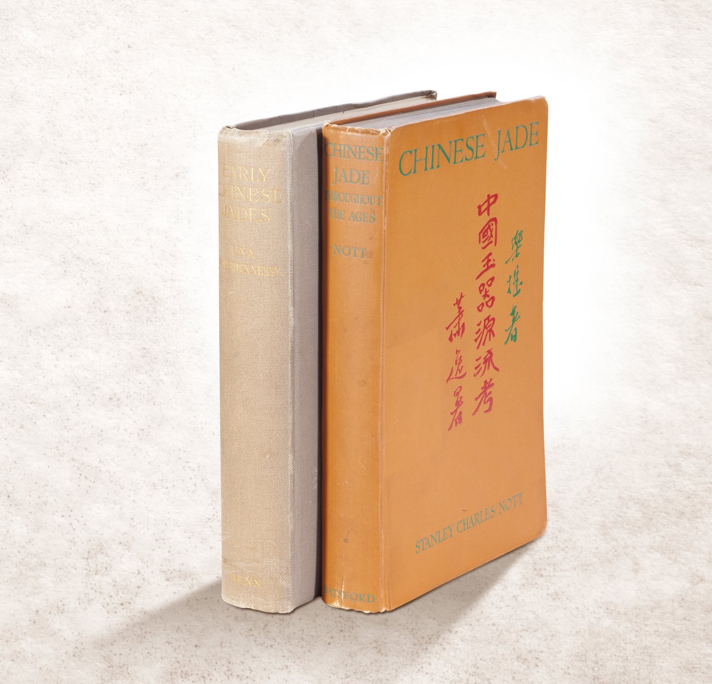 1923年《中国早期玉器》、1936年《中国玉器源流考》两册