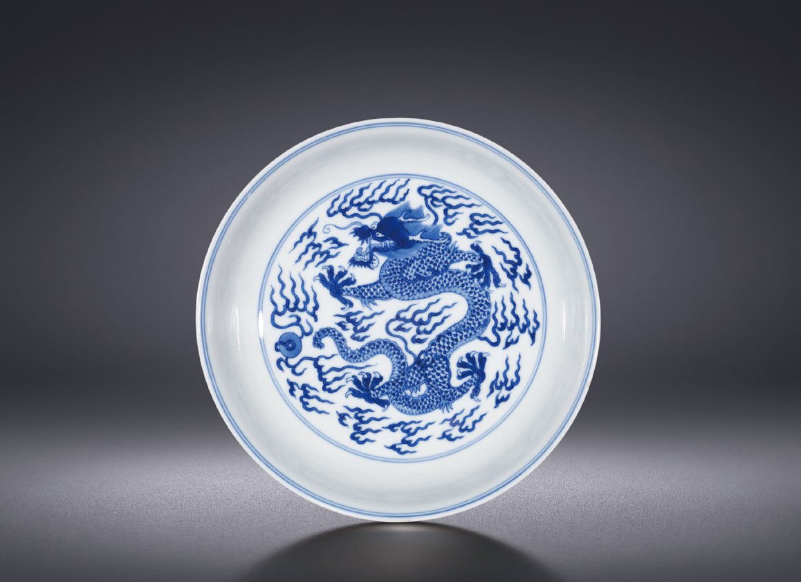 青花海水云龙纹盘